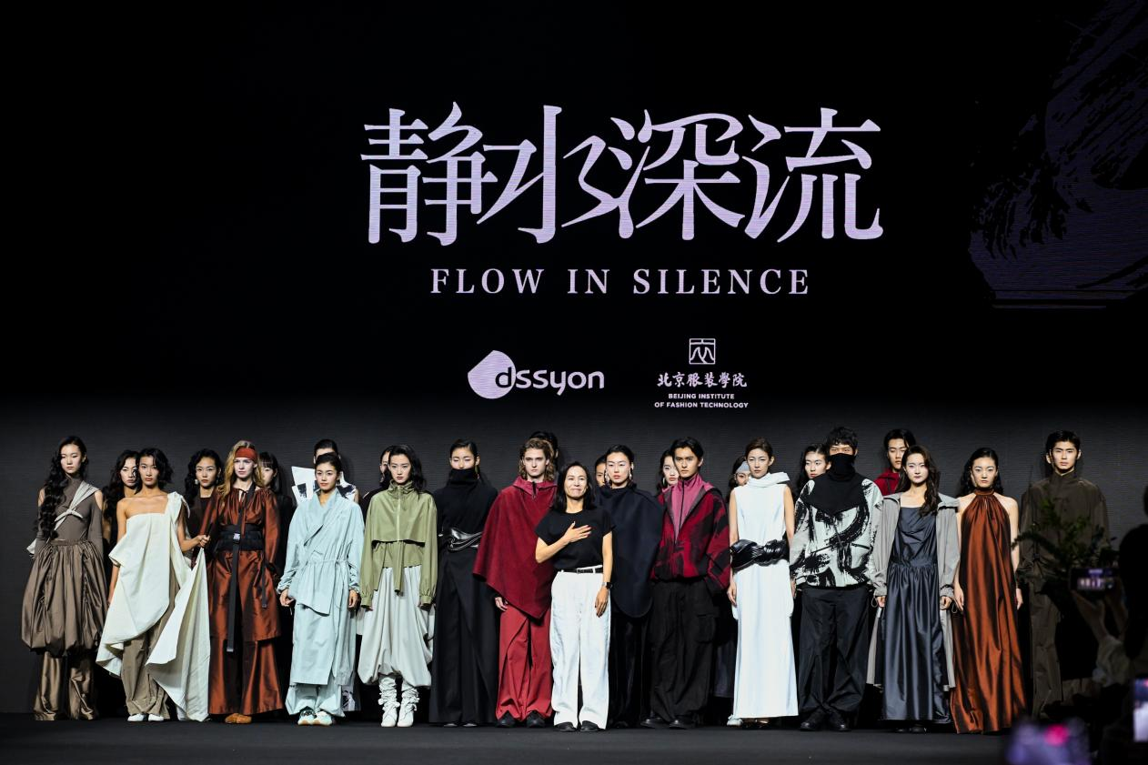 锦韵回响 向新而立｜2026中国国际时装周（秋季）圆满收官