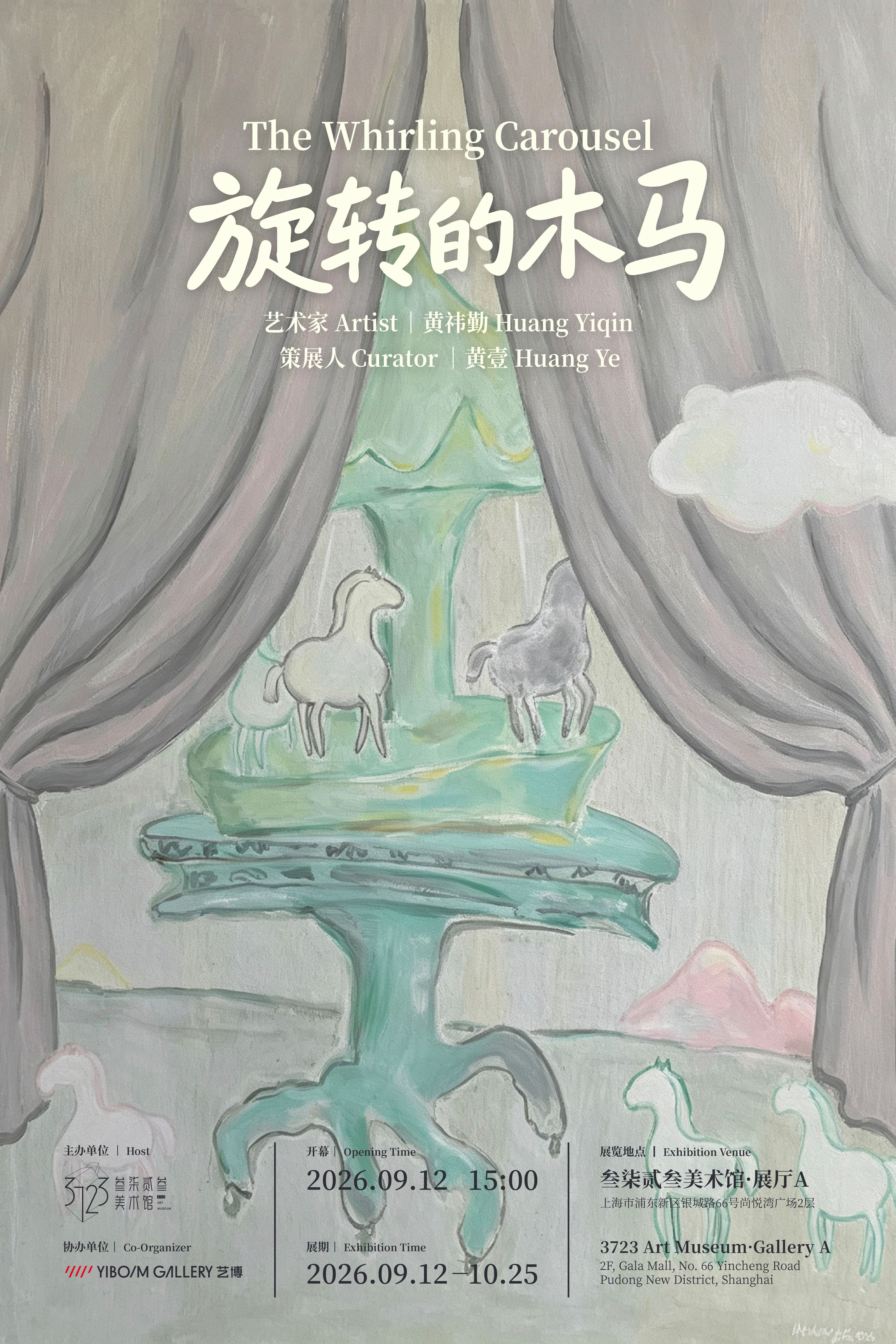 微信图片_20260913161300_57_1998.jpg