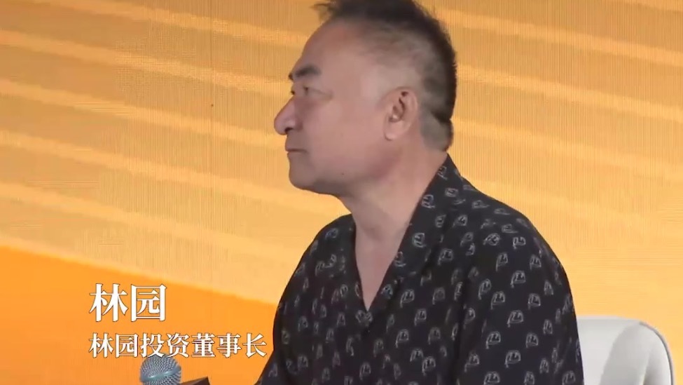 林园：炒股怎么挣钱？就是跟着企业增长