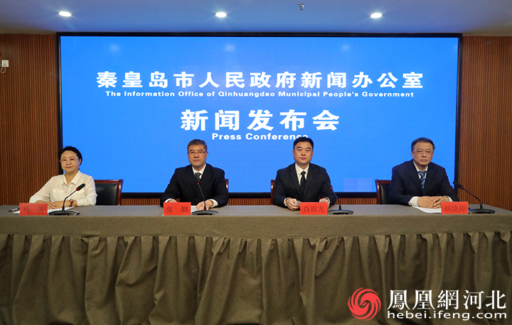 秦皇岛双节赛事矩阵出炉:国家级赛事、青少年赛事、群众活动全域联动
