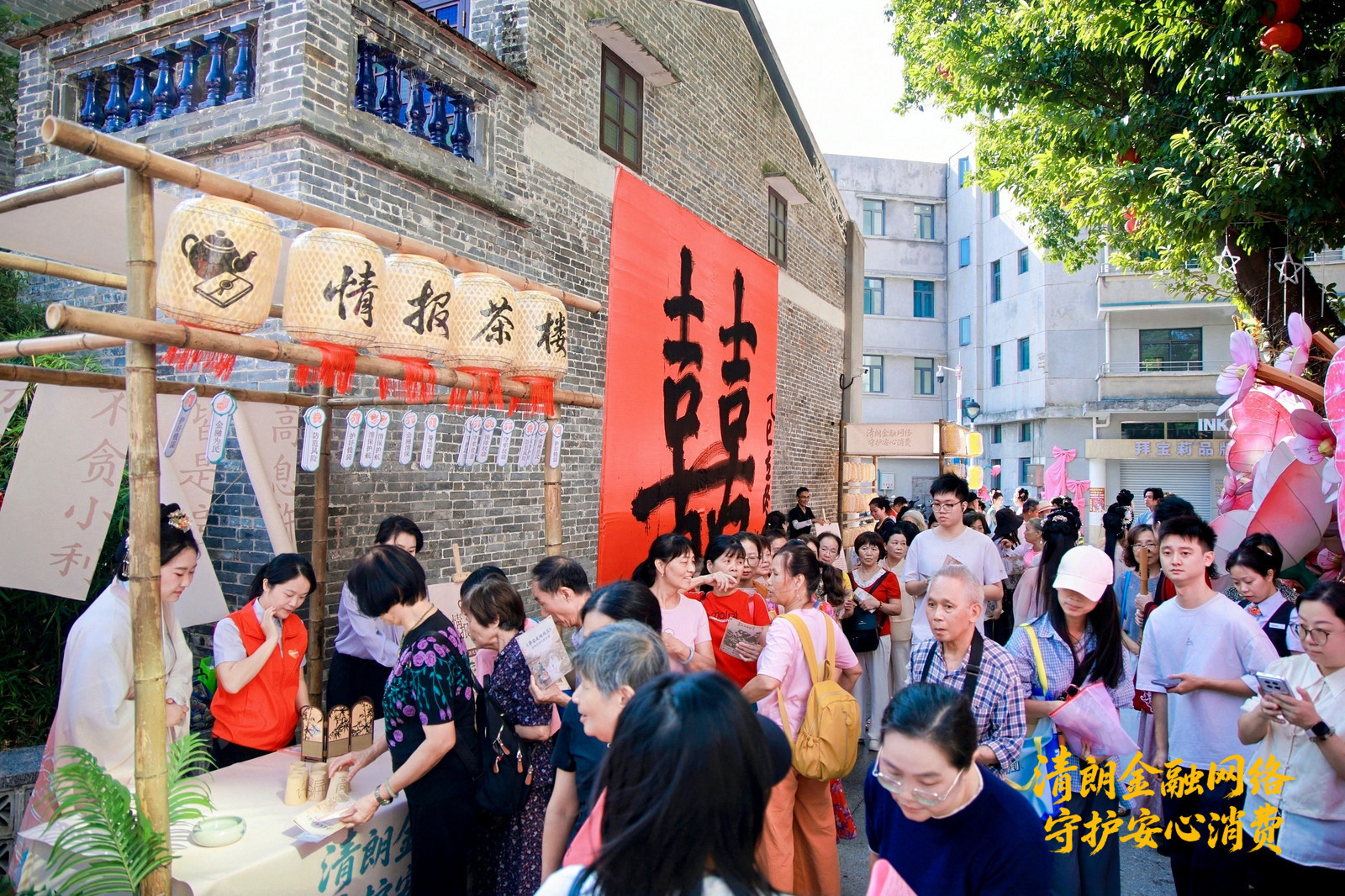 清朗金融网络 守护安心消费——平安银行佛山分行开展2026年金融教育宣传周活动