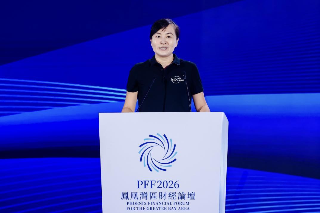 香港理工大学人工智能高等研究院执行院长、生成式人工智能讲座教授、InfiX.ai创办人杨红霞发表开幕演讲