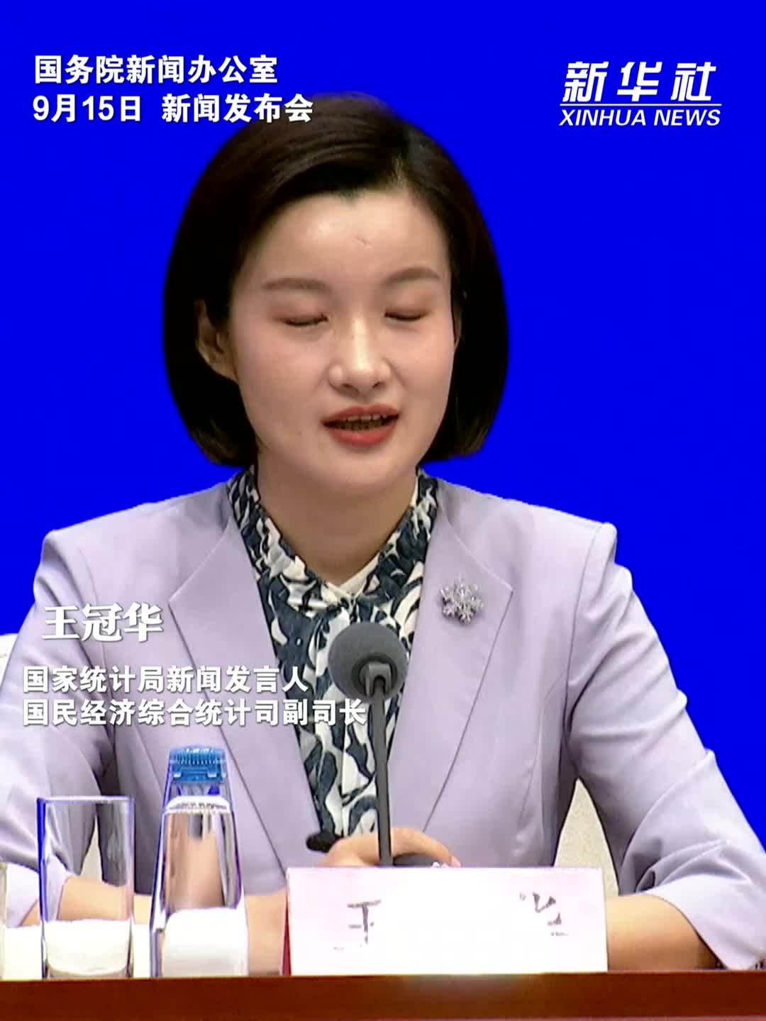 国家统计局：8月份PPI环比上涨0.4%