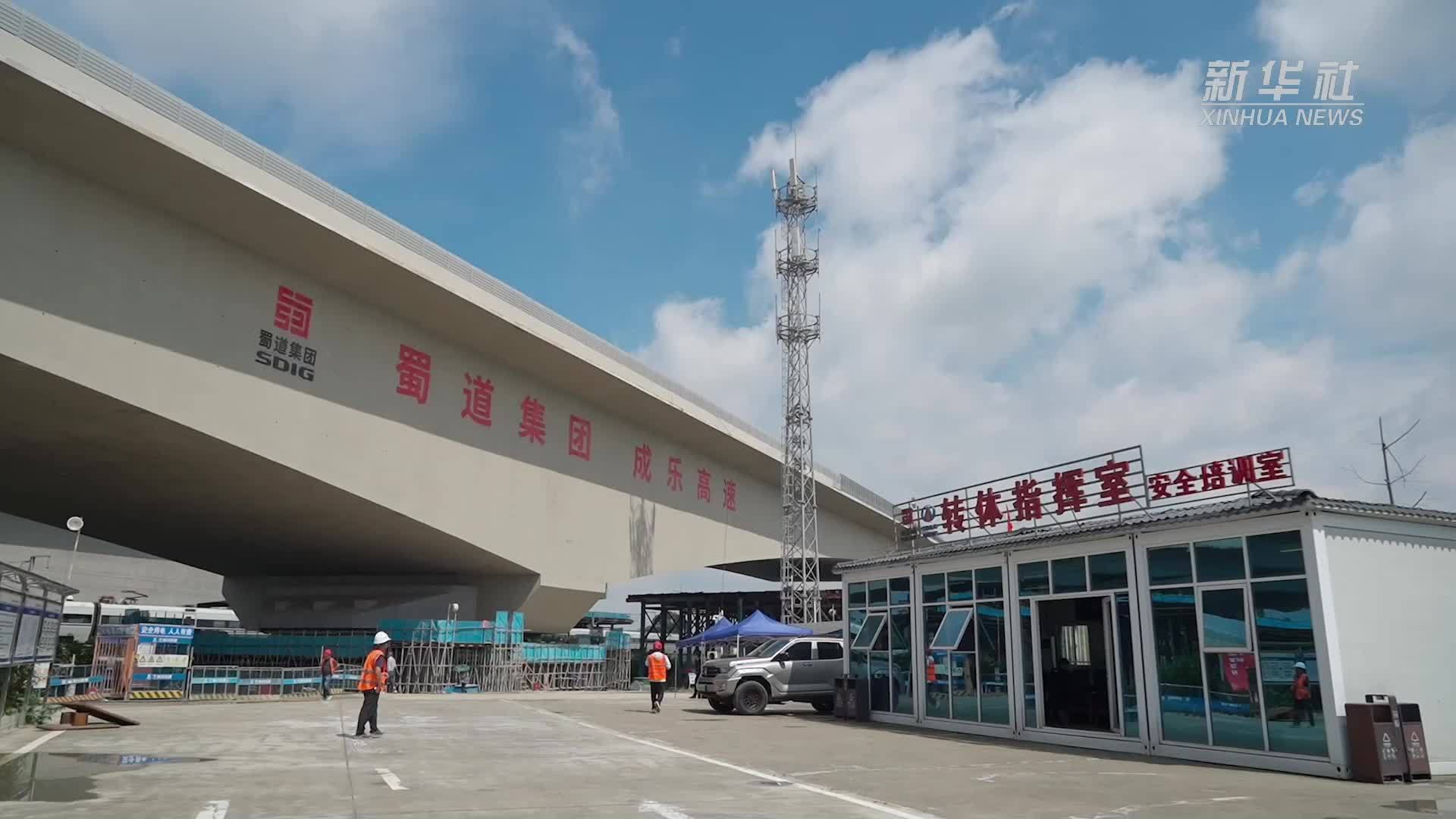 四川：成乐高速扩容项目转体桥双幅同步转体完成
