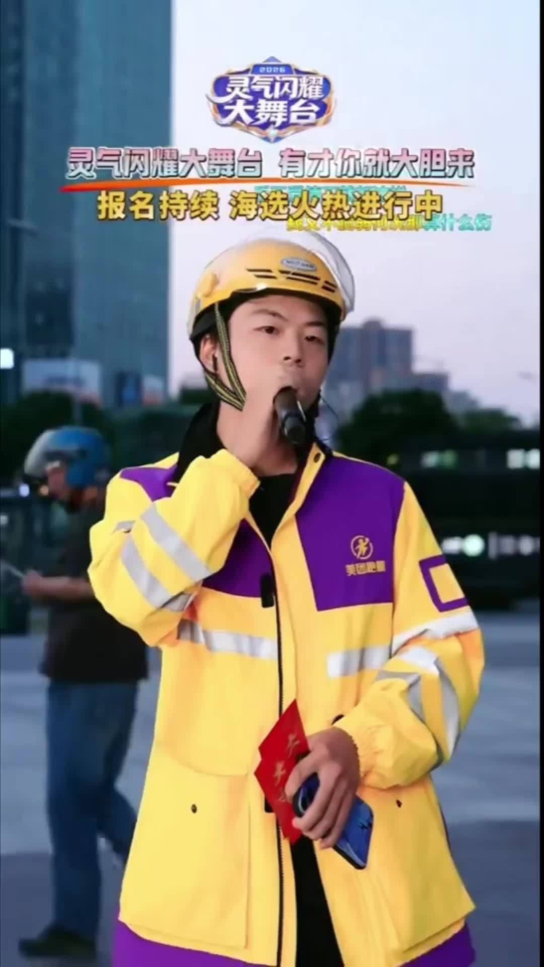 快递小哥惊艳灵气闪耀大舞台，平凡岗位藏着热爱，致敬这群最可爱的人