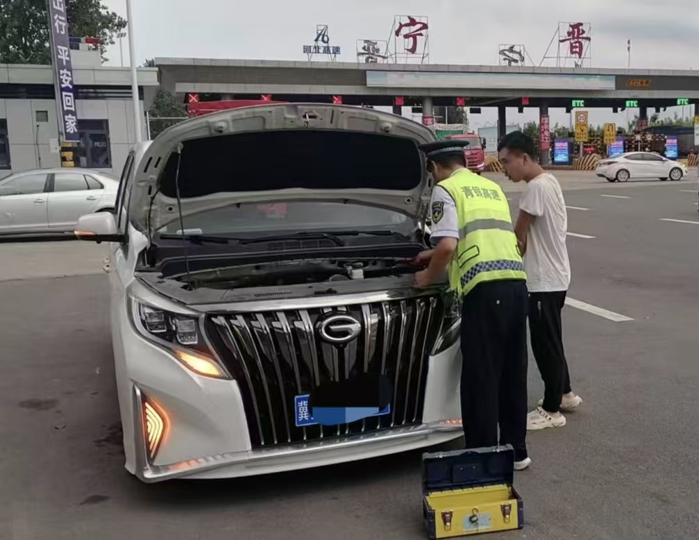 河北高速集团青银分公司宁晋收费站:车辆突发故障 暖心相助解司乘燃眉之急