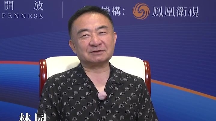 “民间股神”林园：我看好AI，但我不投资AI个股