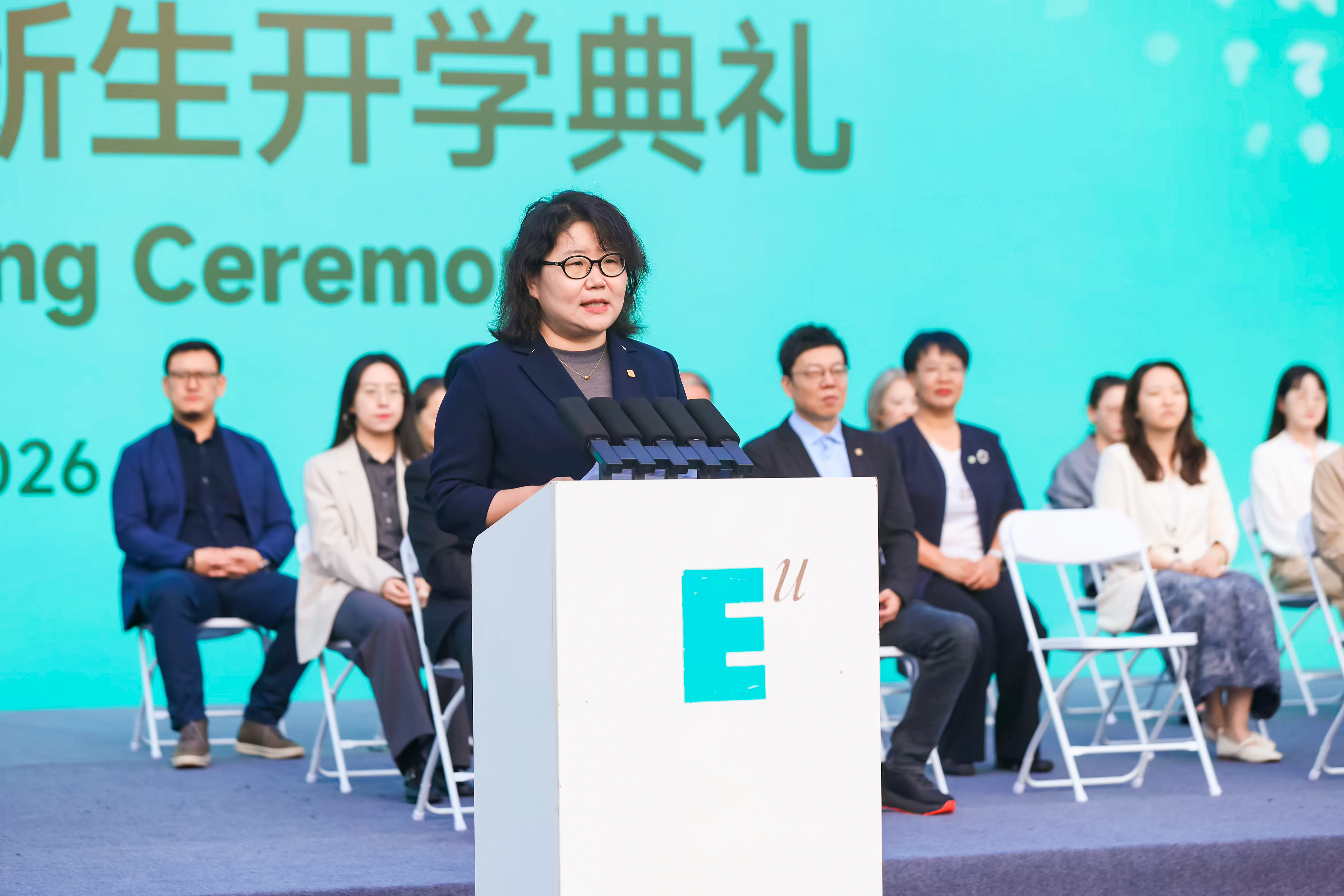 副校长王艳教授主持2026级新生开学典礼