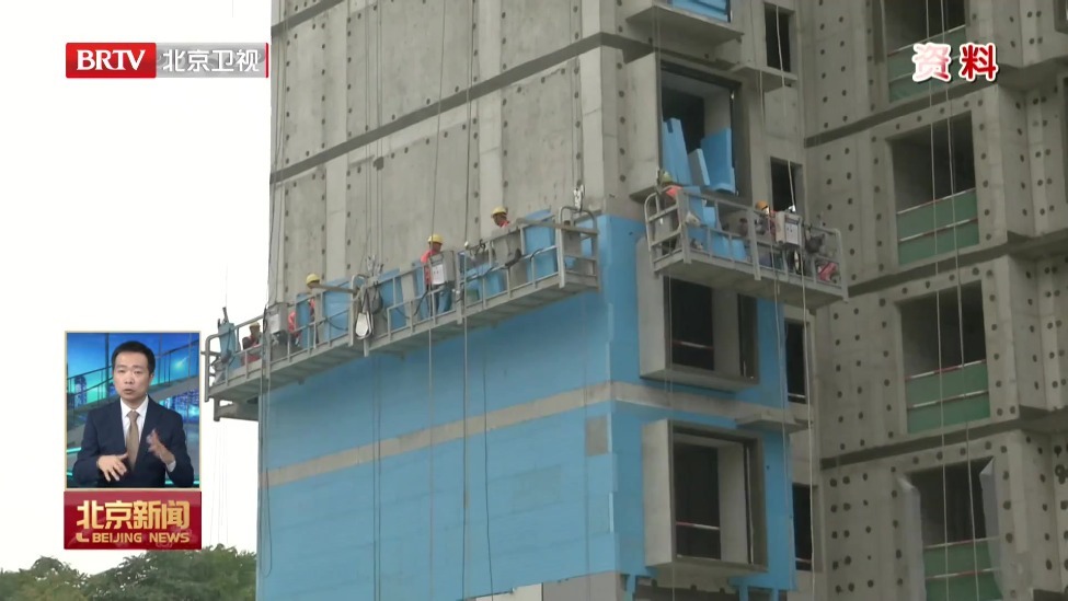 本市实施“十五五”第一批保障房建设筹集计划