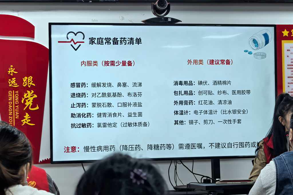 科普安全用药 守护居民安康 2026湖北省药品安全宣传走进武汉彭刘杨路社区