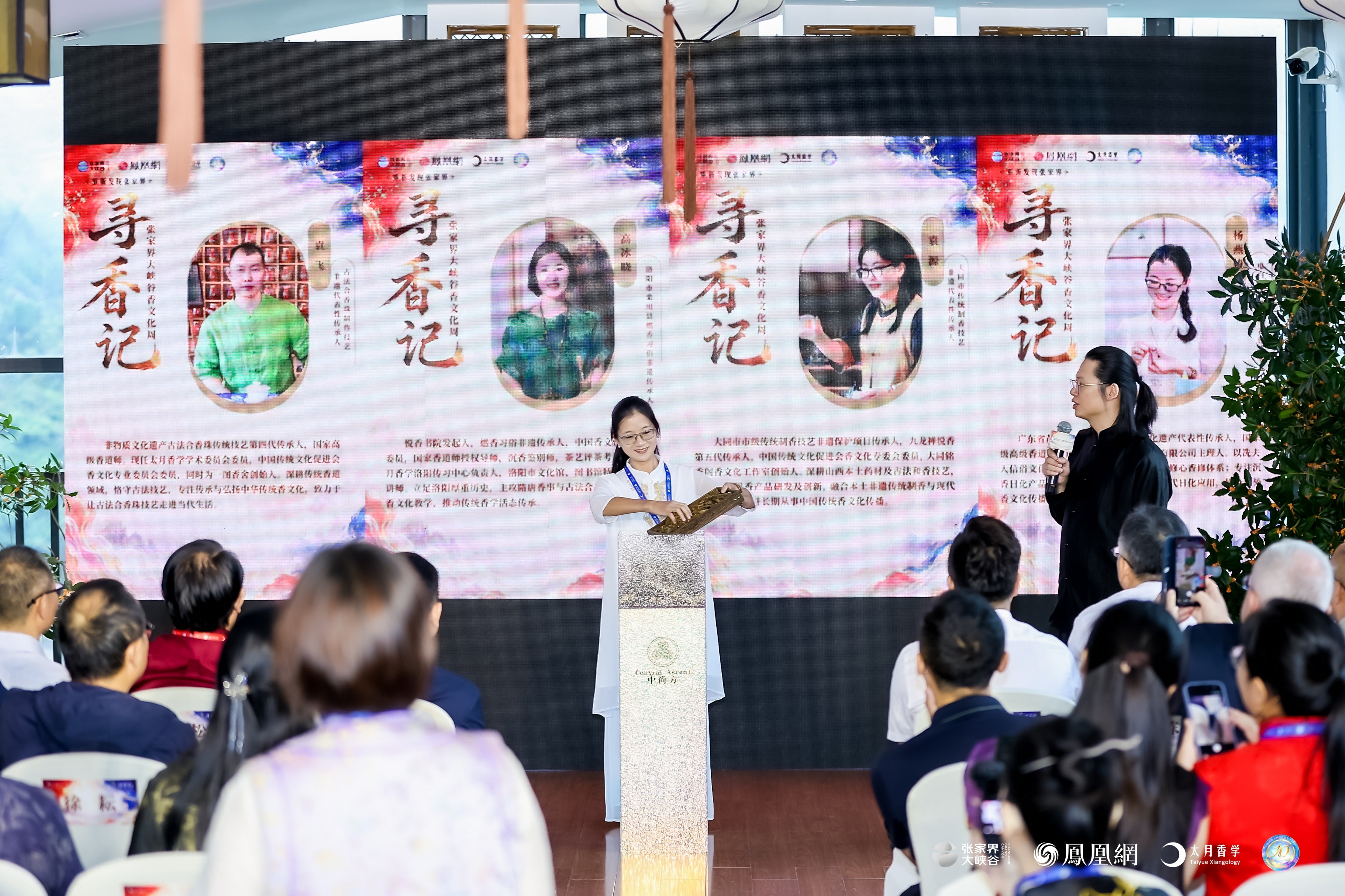 图集｜中法专家齐聚，共探世界级“嗅觉宝库”