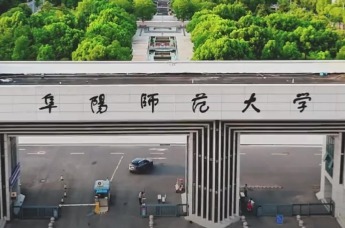 安徽阜阳一高校学生祝导员教师节快乐被批喊口号，学院、涉事导员回应