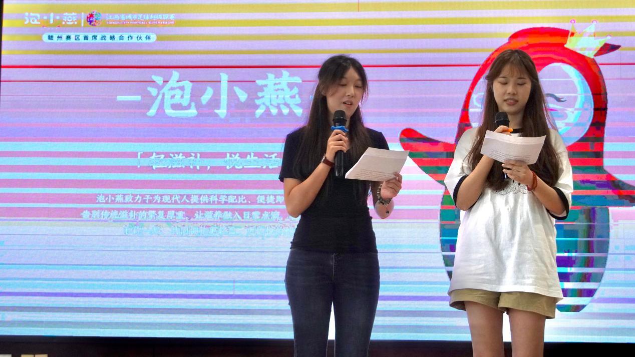 江西师范大学新闻传播学院研究生马曼灵、刘思佳为泡小燕品牌作谢师 “燕”展示