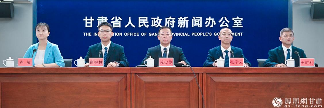 国网甘肃电力公司“开局起步‘十五五’ 奋力谱写新篇章”新闻发布会举行