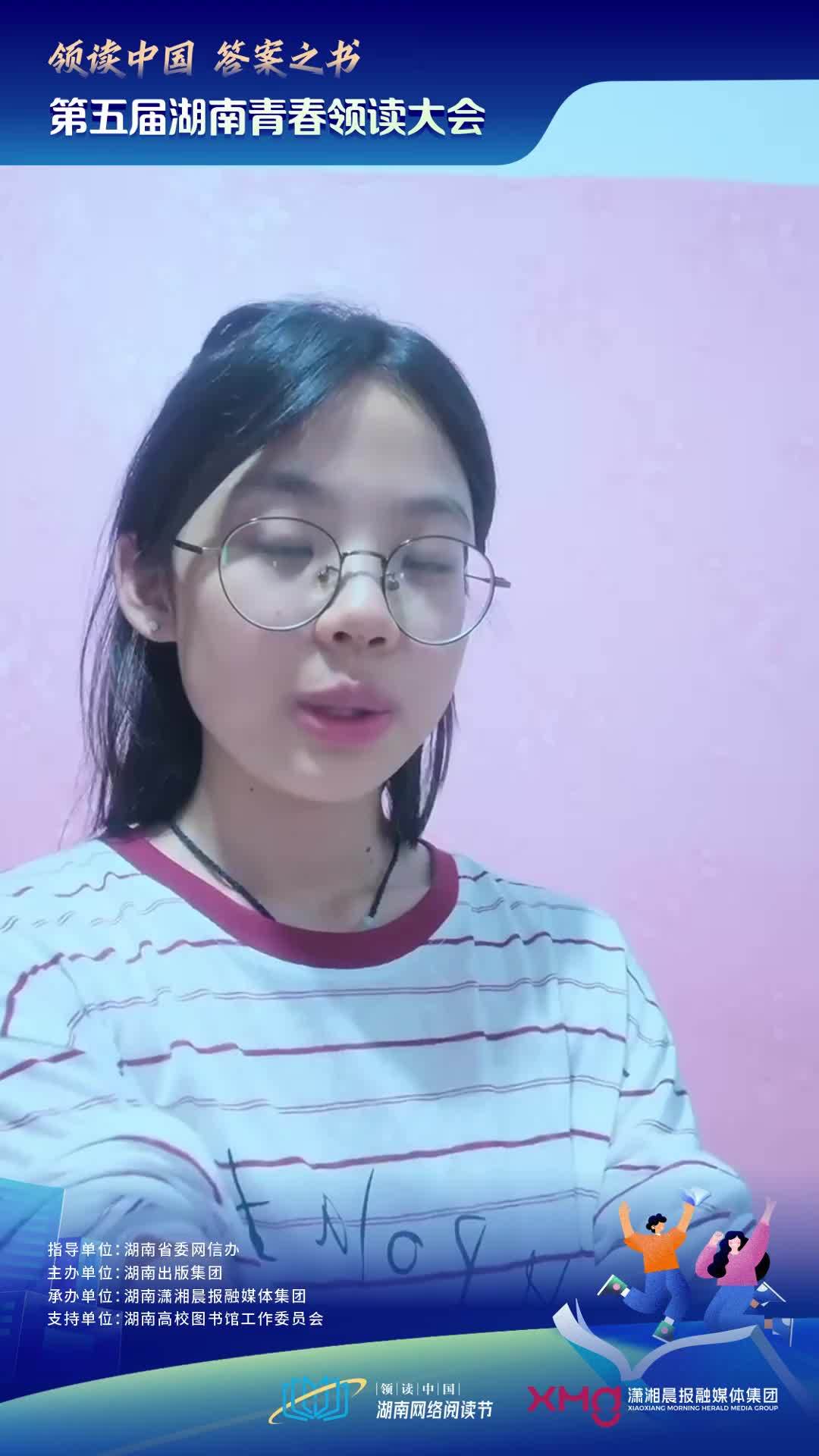 朗诵人：李心雨 朗读作品：《谈生命》