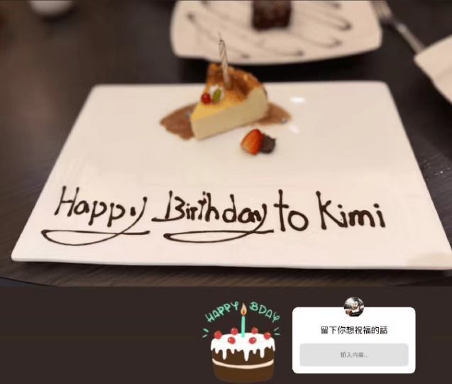 林志颖暖心晒照为儿子庆祝17岁生日