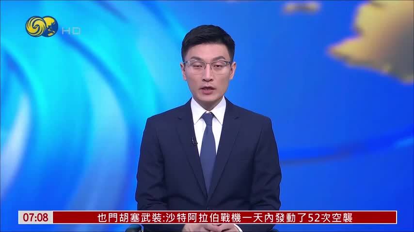 沙特王储访埃及 塞西重申坚定支持沙特