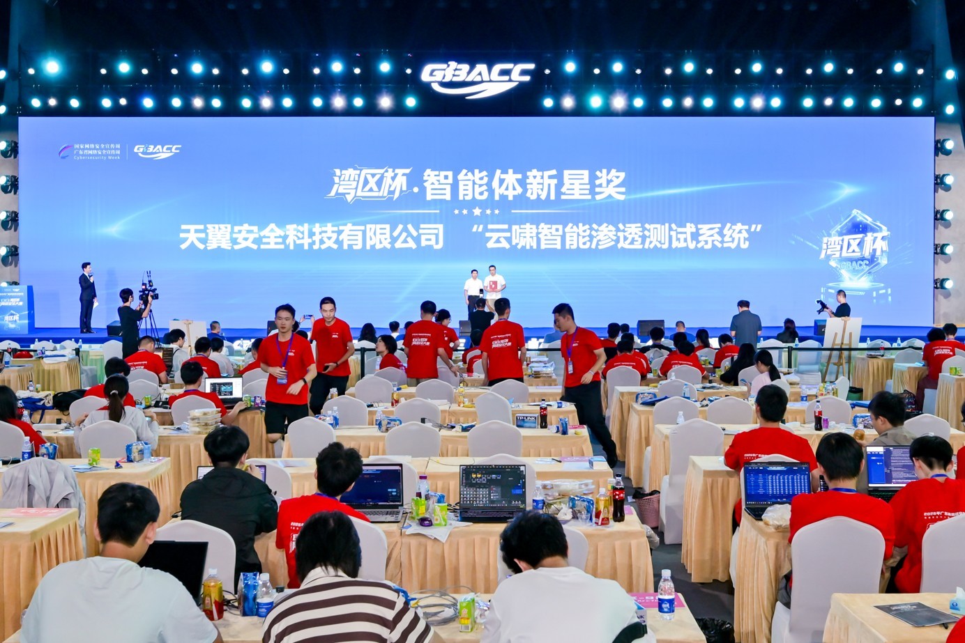 第二届”湾区杯”网络安全大赛决赛在广州举行 AI安全专项挑战赛成最大看点