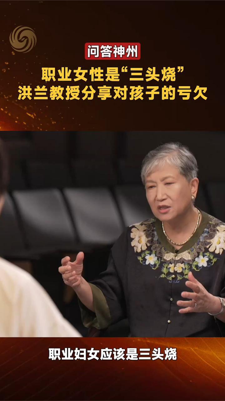 三个生鸡蛋，洪兰一辈子对儿子的亏欠