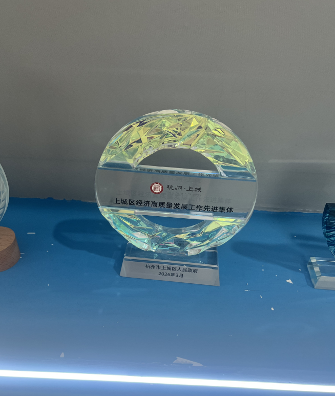 资质与荣誉展示3