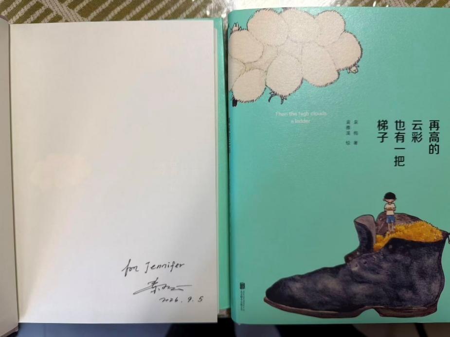 再高的云彩 也有一把梯子 ——与秦文琛老师的音乐际遇