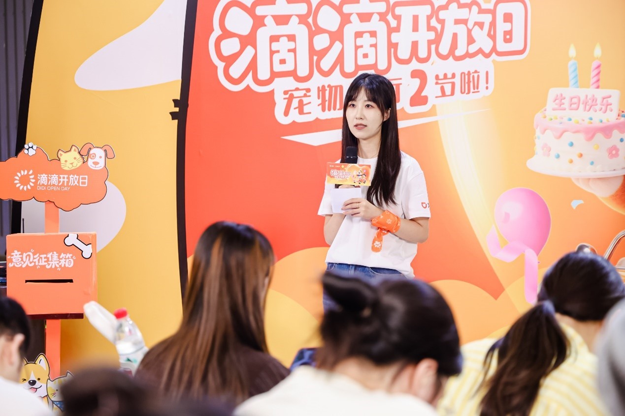 如何同1000万只萌宠出行？滴滴宠物出行开放日现场大揭秘！
