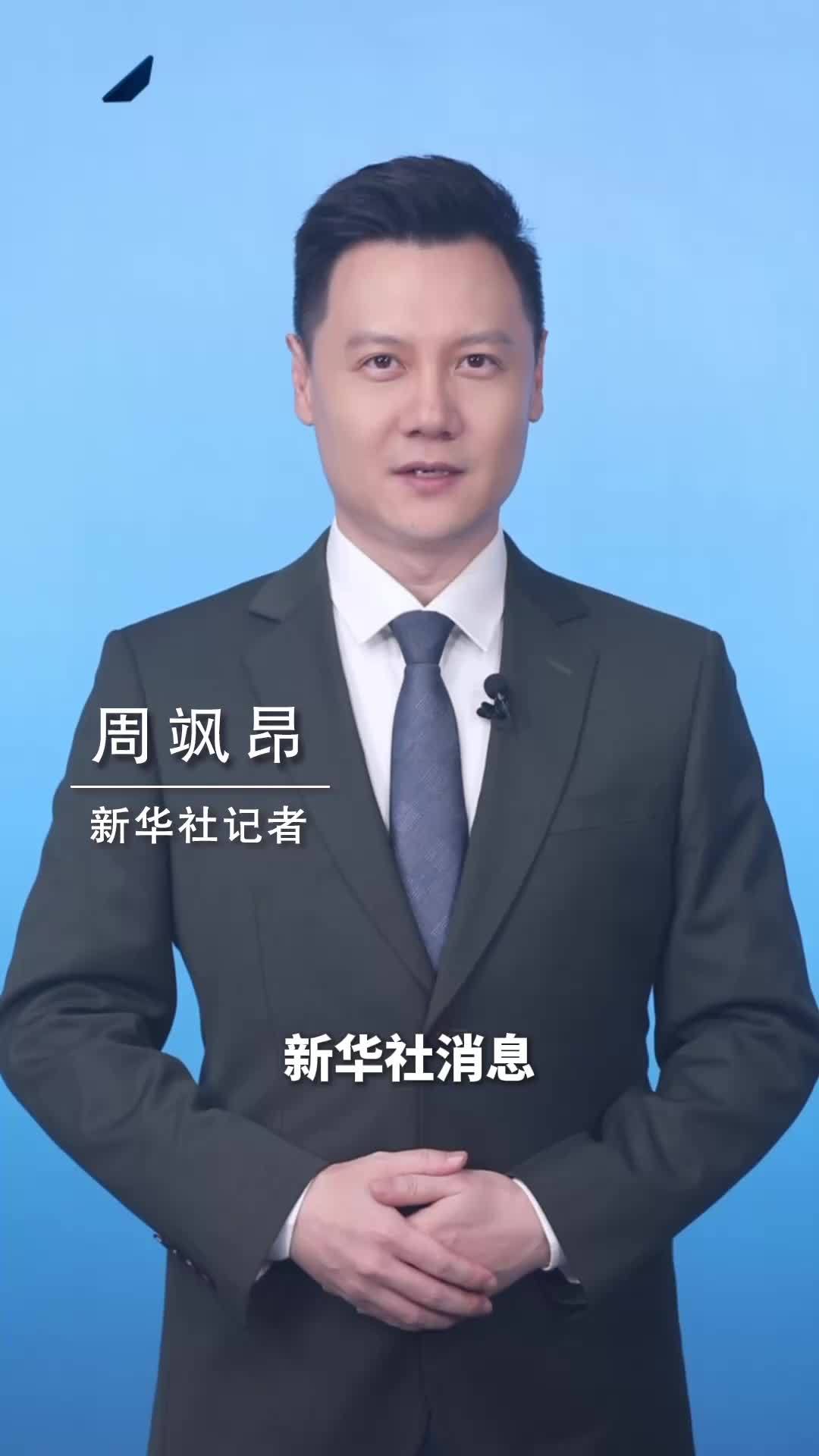 新华社消息｜商务部等8部门发文促智能家居消费