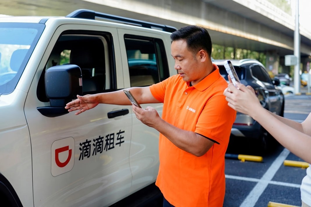 滴滴租车:近20%用户拼假串联双节 假期平均租期5天