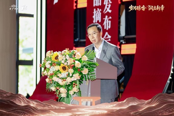 华润金沙酒业建厂75周年,精品摘要上市开启精品文化表达新征程