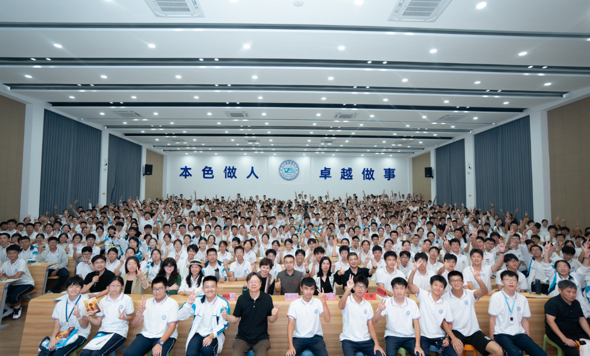 仰望星空启思辨 书香赋能向未来——宁波“一月一书”九月共读《三体》 名家引领深耕青少年阅读素养