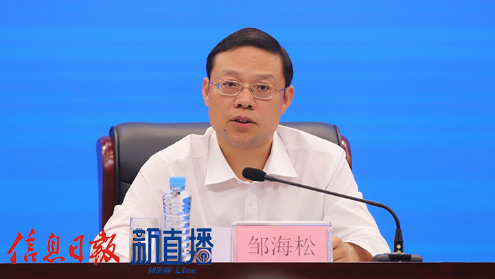 吉安市发展改革委党组书记、主任邹海松