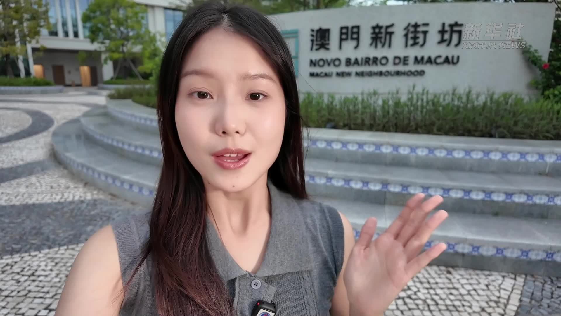 横琴有了新街坊：一句“街坊”，就是自家人