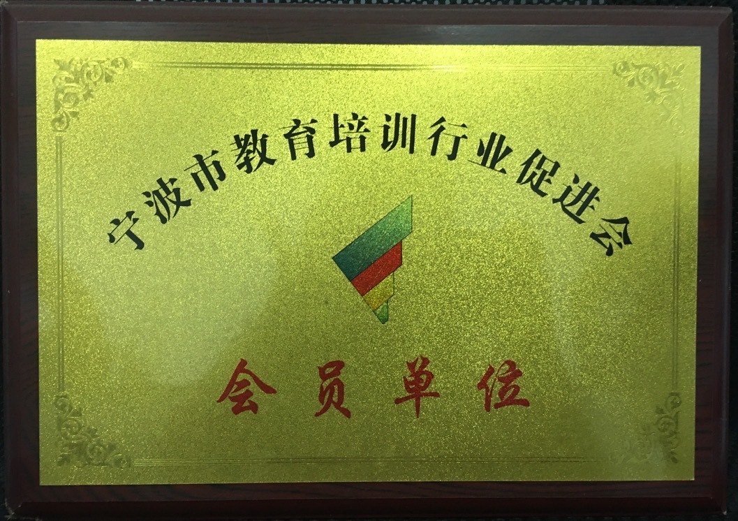 2026宁波初中数学辅导班服务商怎么选才靠谱？深度解析