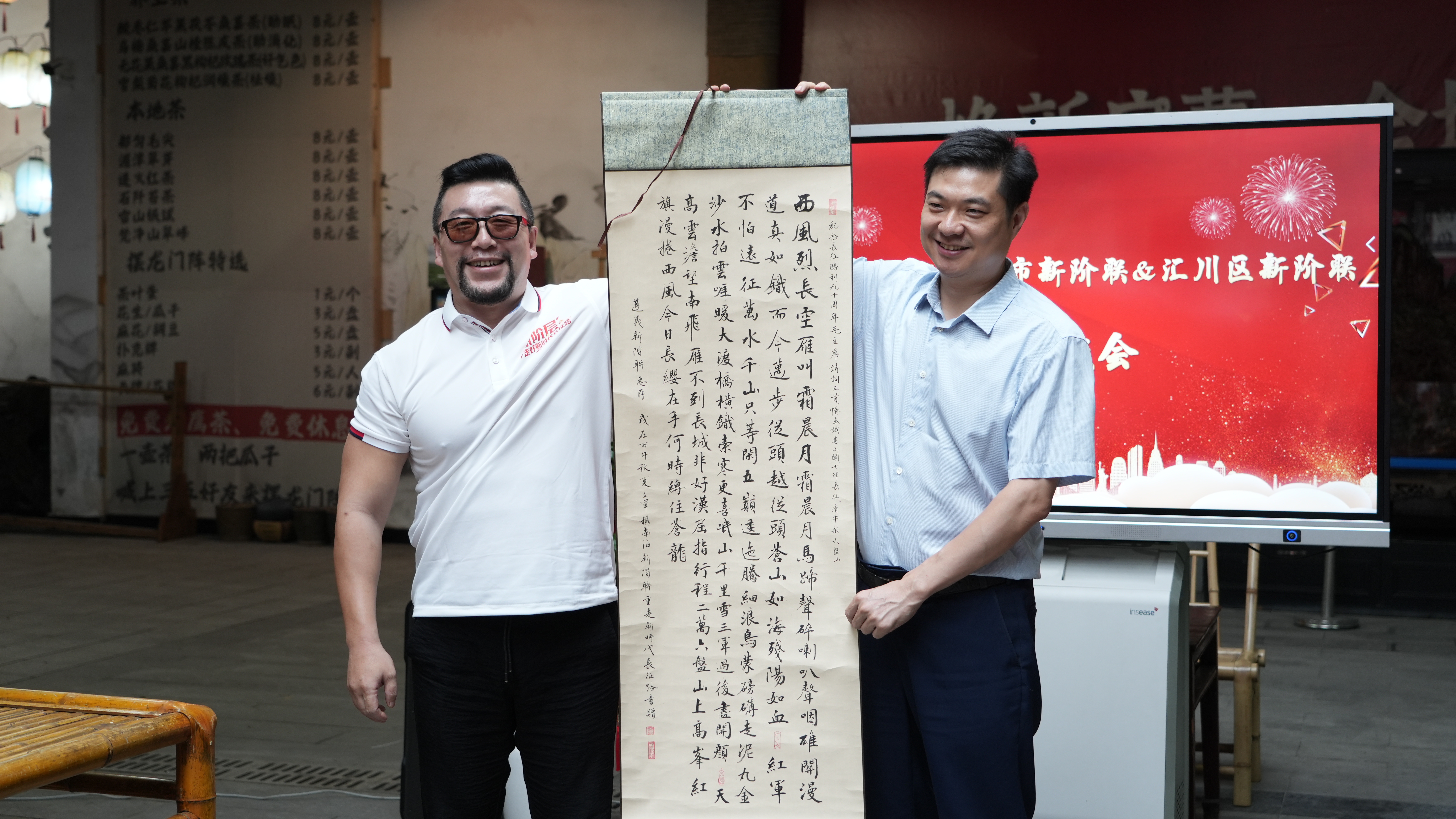佛山南海新阶联赴遵义开展主题教育研学实践活动