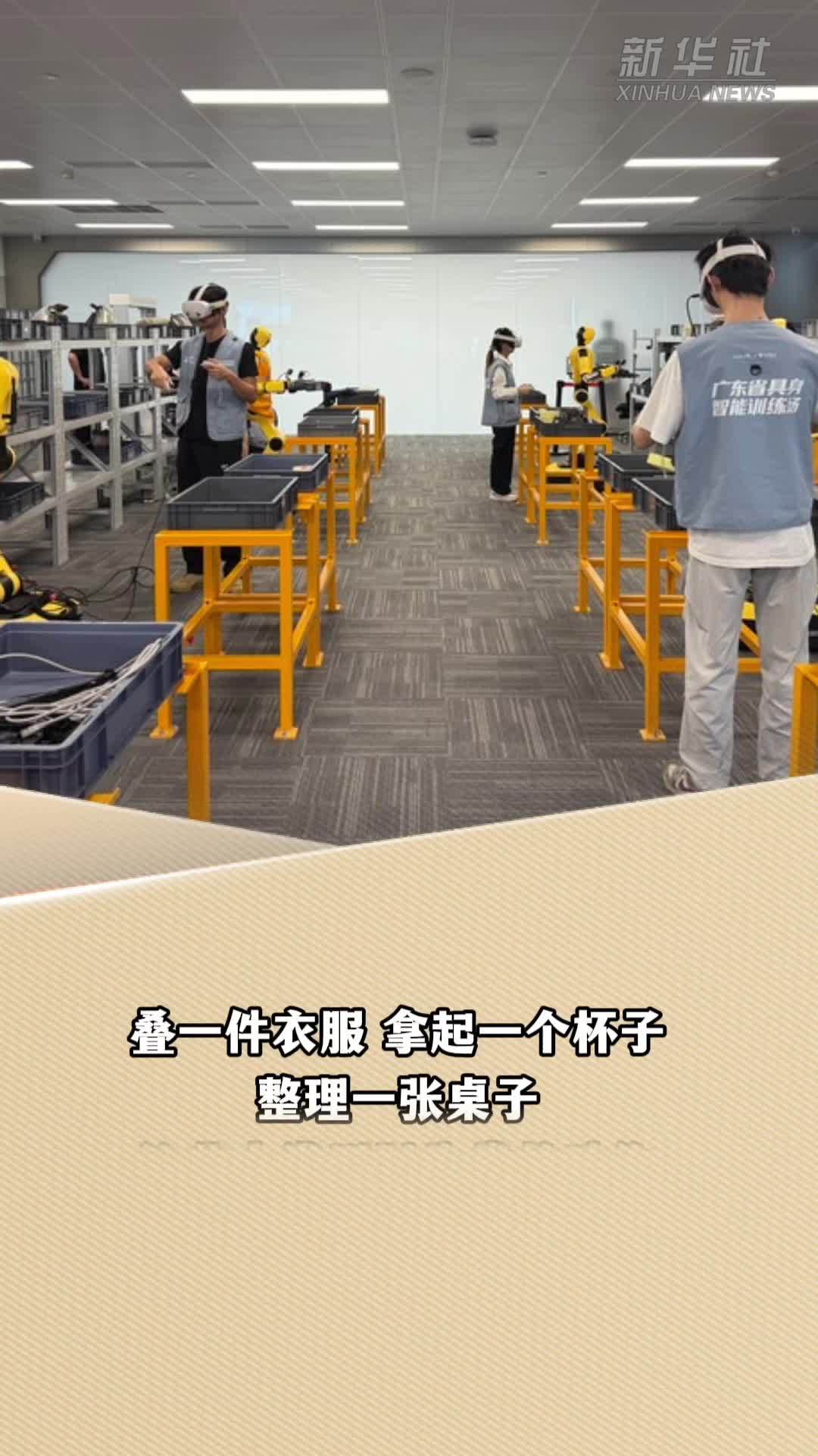 新华读报｜超七十家启用，“机器人学校”正加速落地