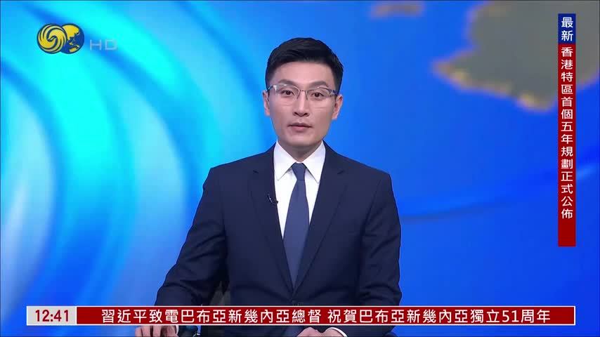 平陆运河通航 国台办：欢迎台商共享机遇