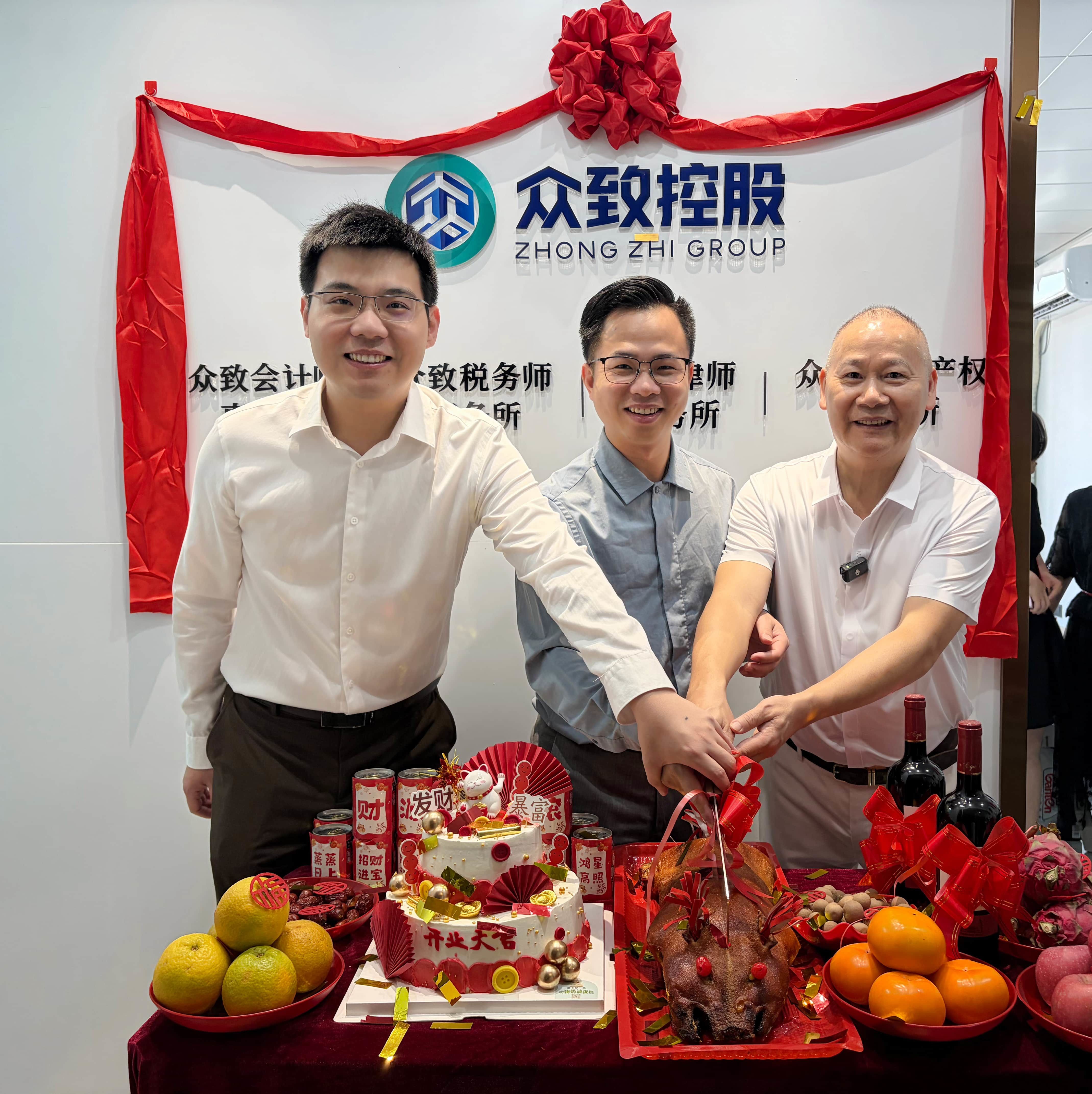 联动大湾区资源，众致控股阳江分公司赋能粤西实体经济