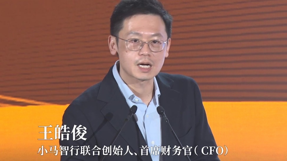 小马智行王皓俊：Robotaxi已进入规模化商业早期阶段 中国有望成为最大市场