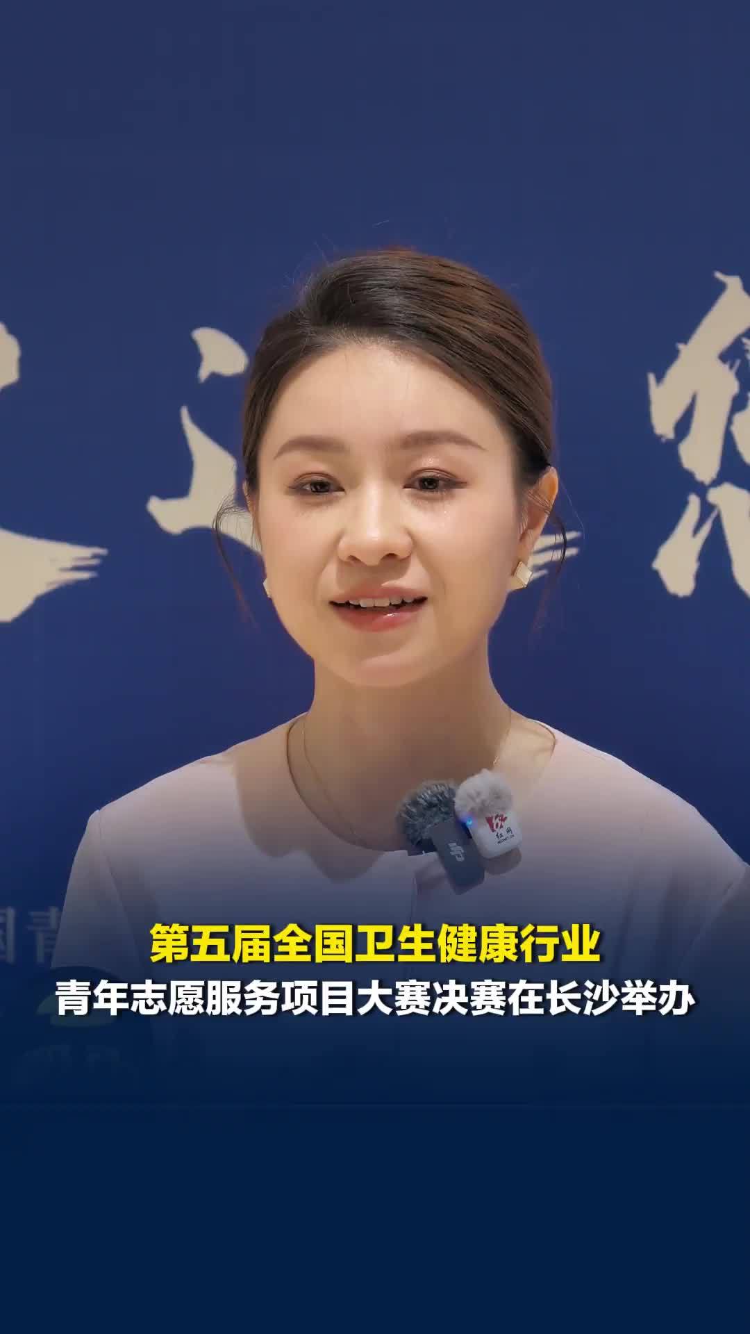 第五届全国卫生健康行业青年志愿服务项目大赛落幕，参赛选手：用青年力量传递生命回响