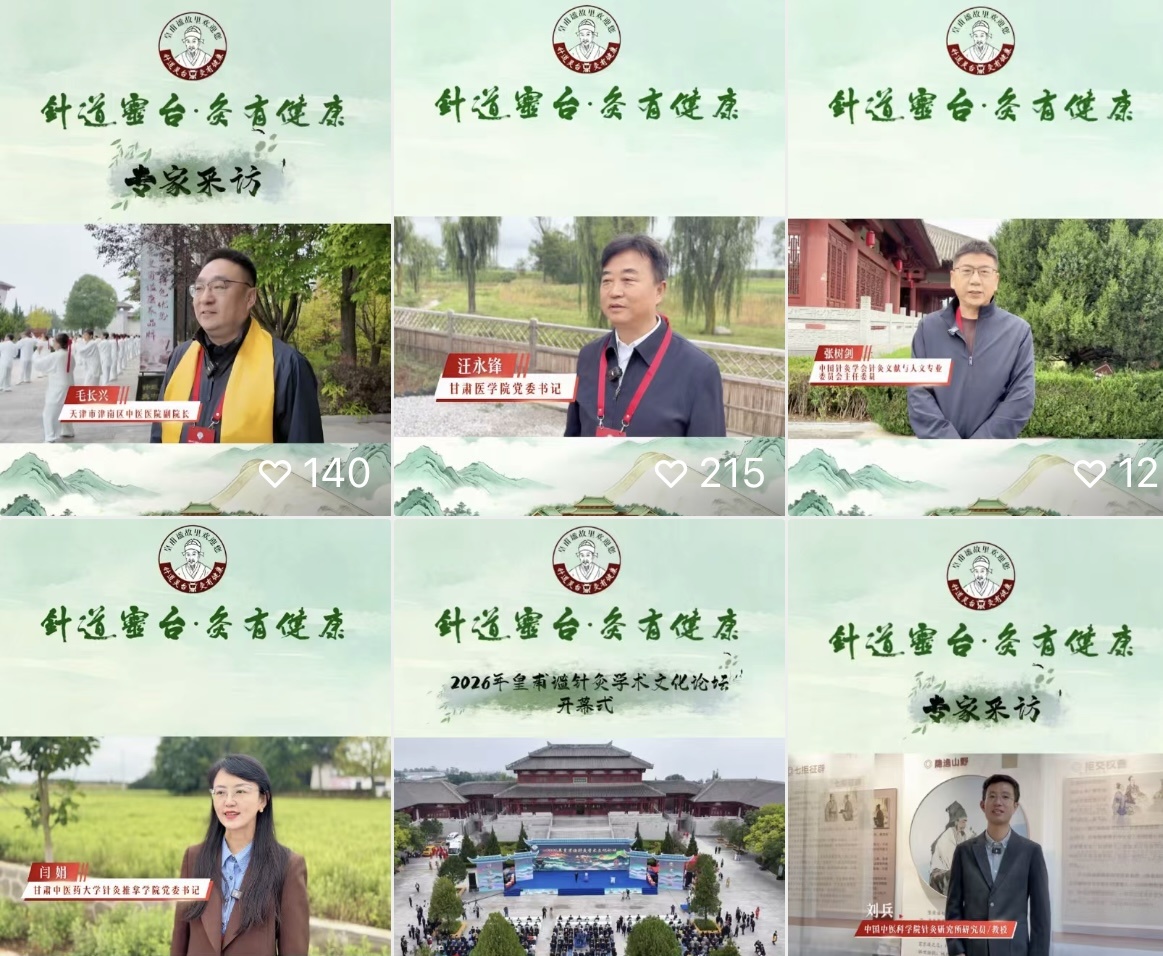(图片为短视频作品截图)