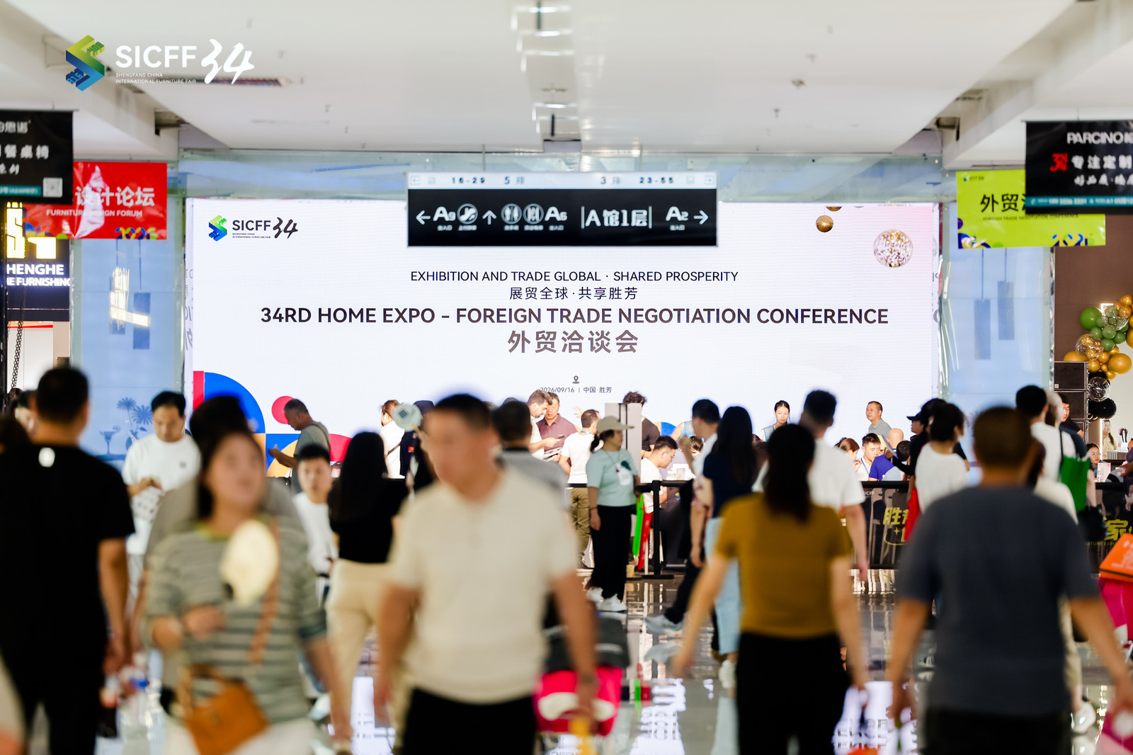 第五届外贸对接交流会现场