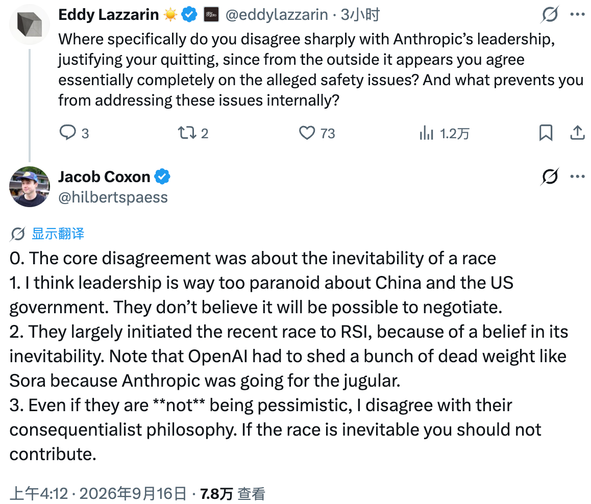 考克森阐述自己与Anthropic的分歧