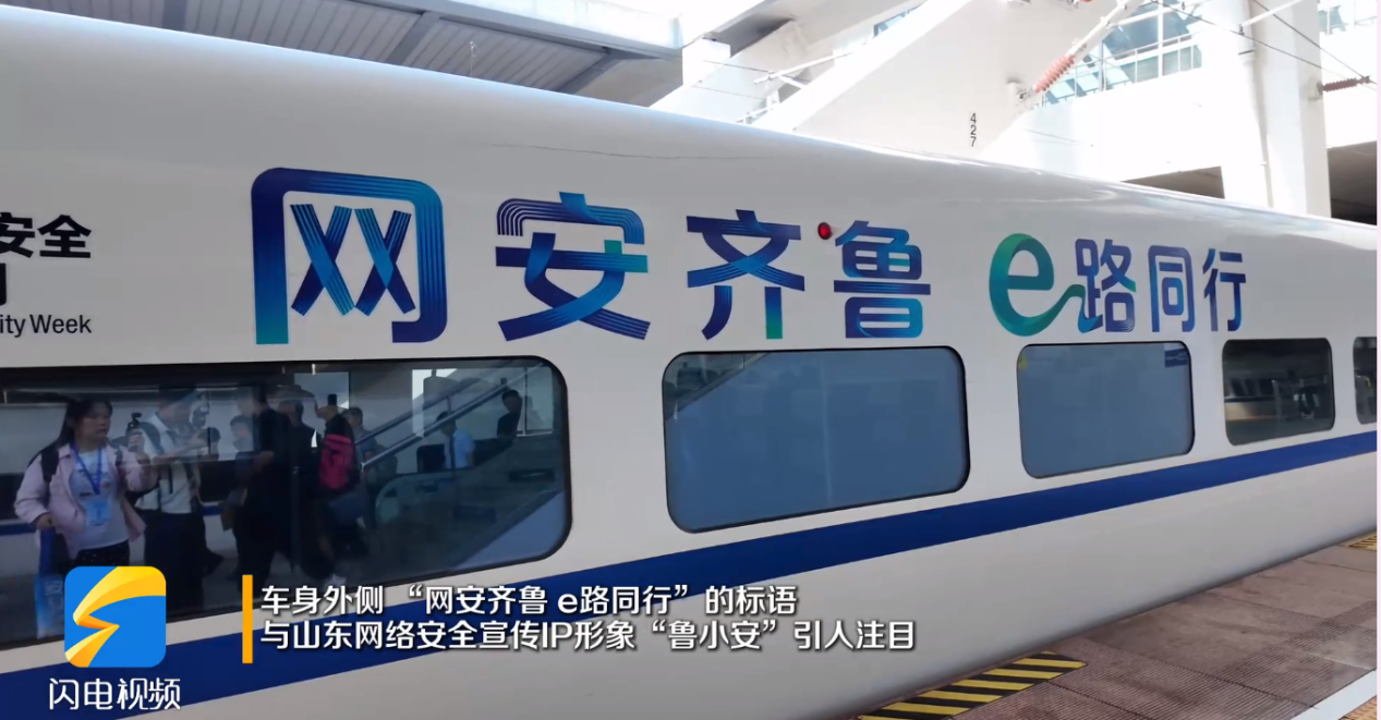 (图源 闪电新闻)