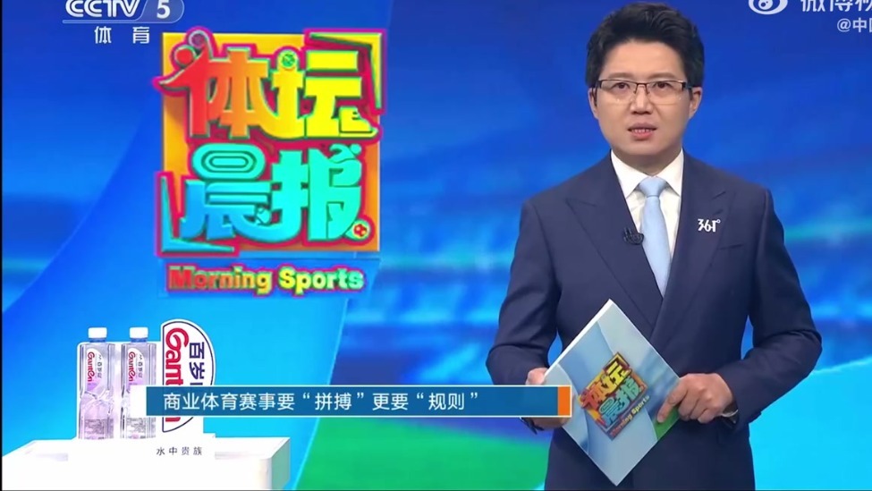 央视谈HYROX选手赛场失禁