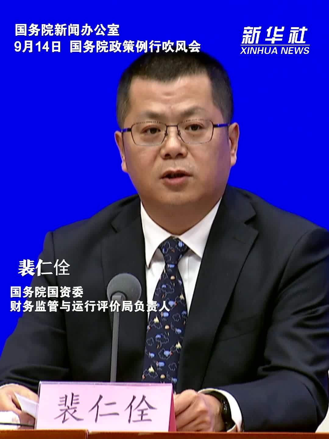 国务院国资委：央企将带头不违约拖欠