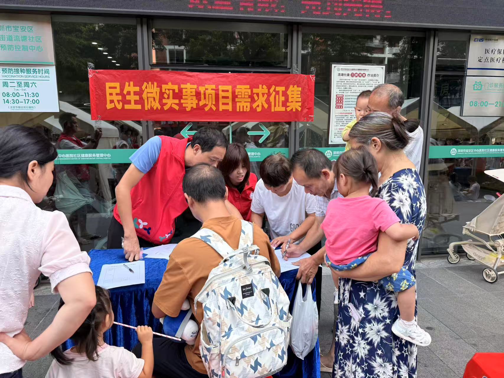 流塘社区“邻聚里”党建集市暖心开市——服务送到家门口