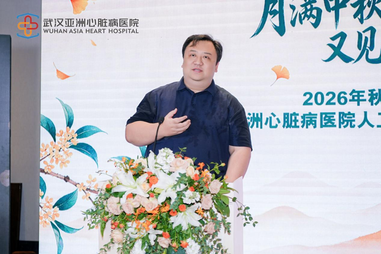 华正东主任现场致辞