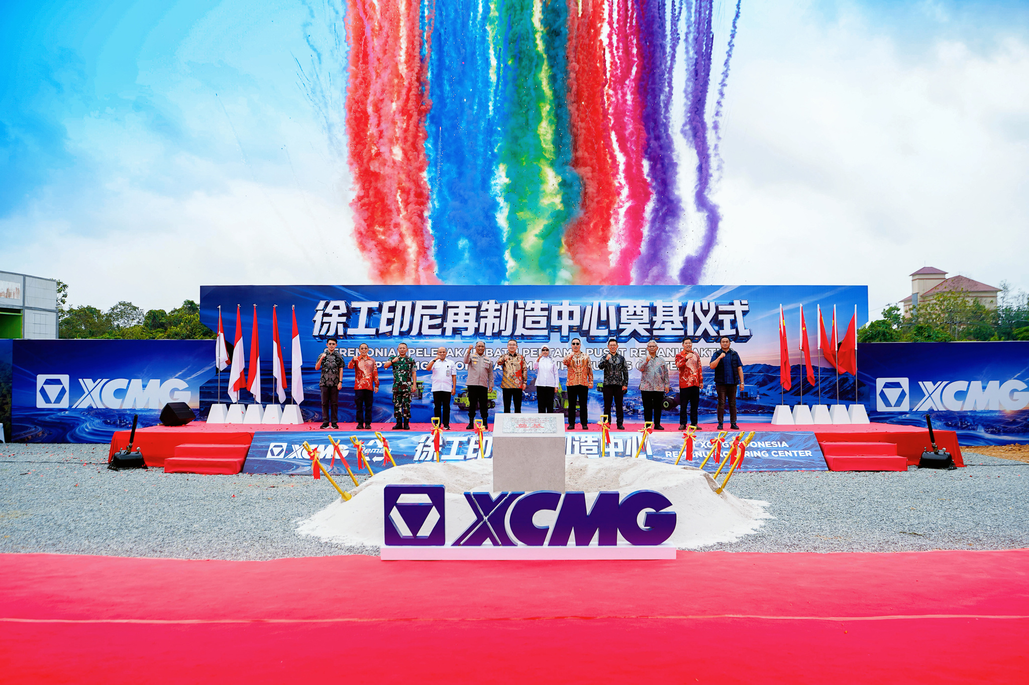 徐工印尼再制造中心正式奠基