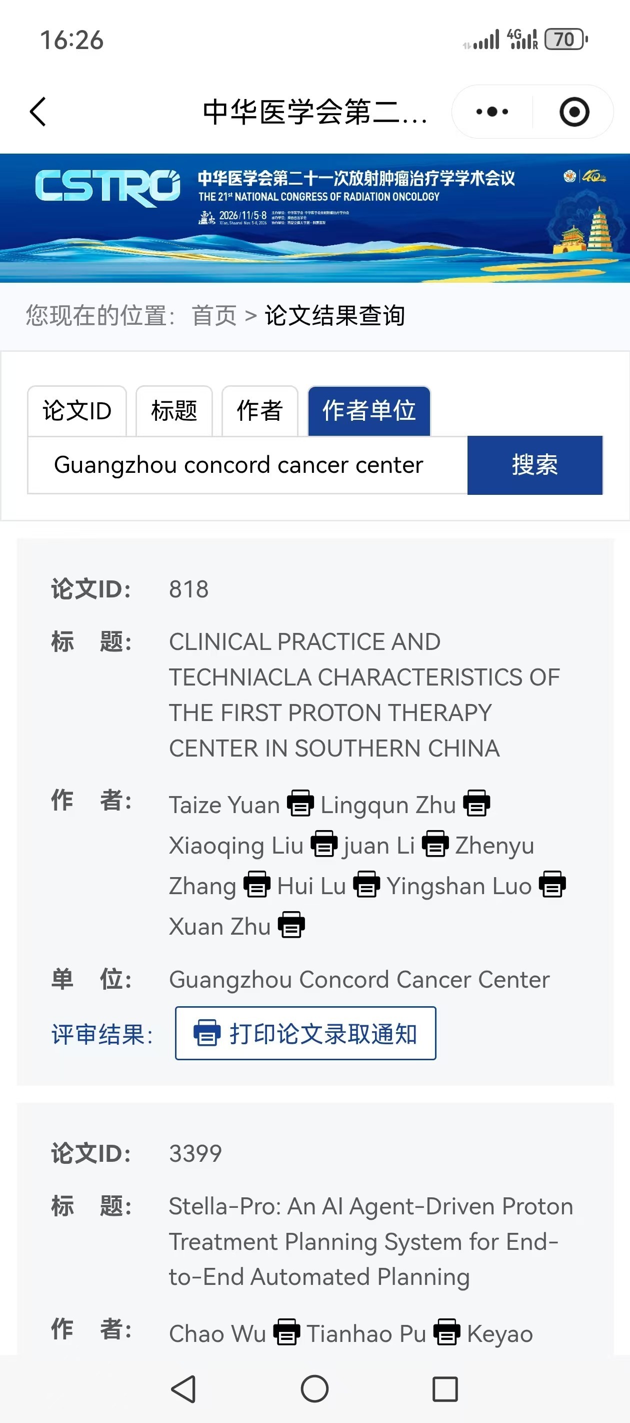 微信图片_20260914162633_26_802.jpg