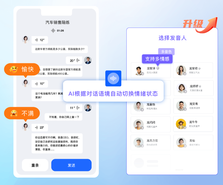 企学宝「访谈式」AI经验萃取上线!仅需一场AI对话,生成企业培训课件